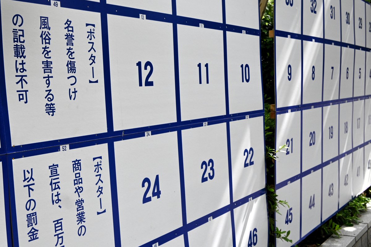 好きな政党の情報、新しい政党ほど「動画で見る」　新聞テレビは後退